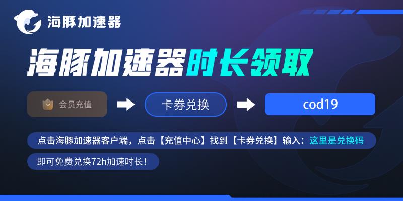 cod19更新后使命召唤点数没了,使命召唤cod19游戏模式介绍