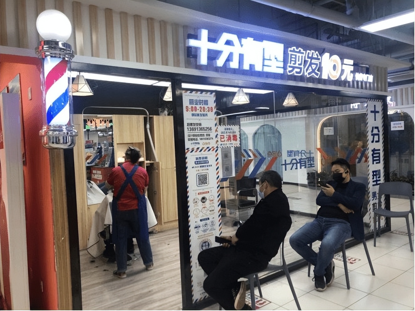 不推销不办卡的美睫店,快剪店为什么做不起来