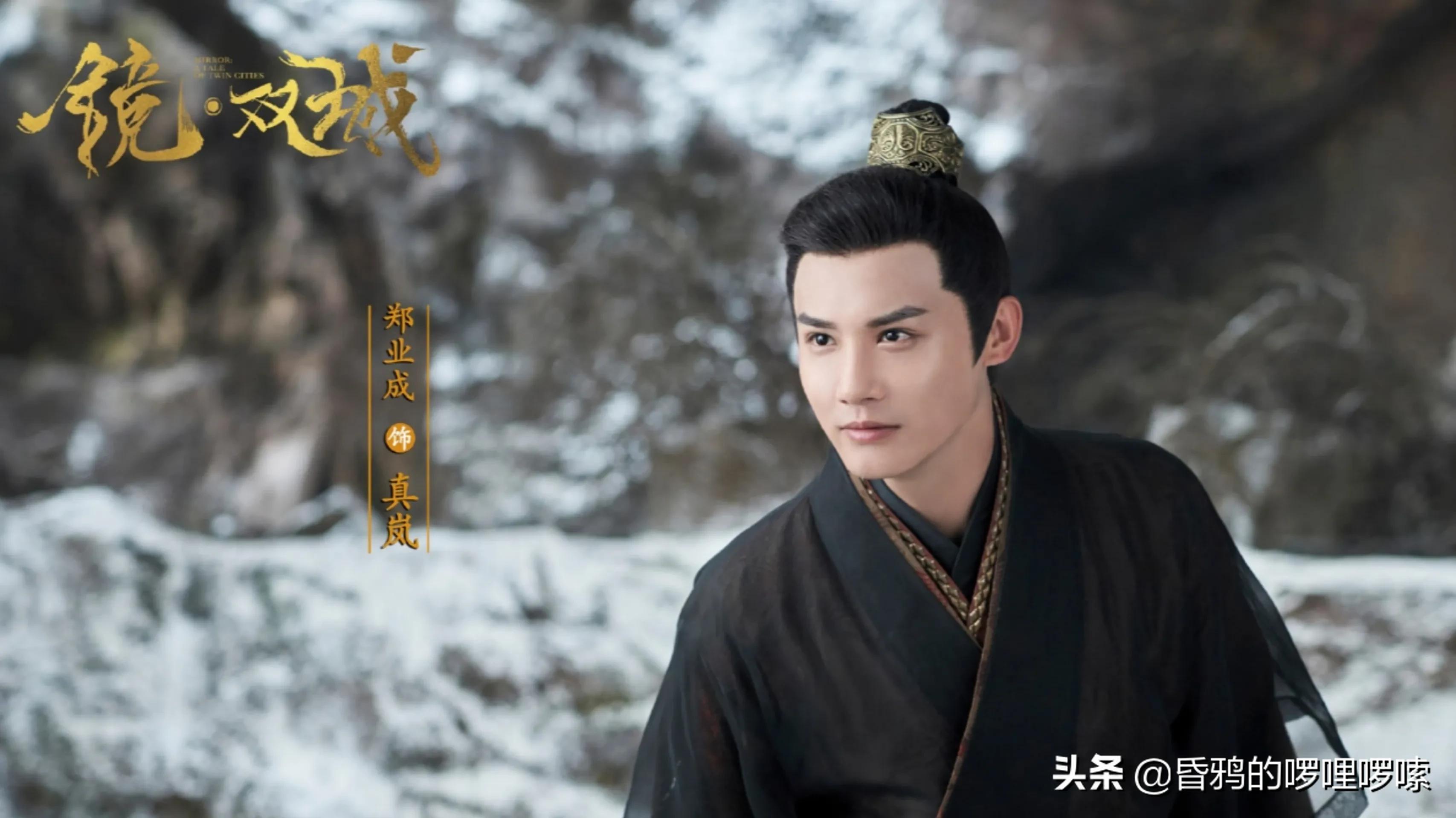 镜双城系列正确阅读顺序,镜双城43集内容主要讲解