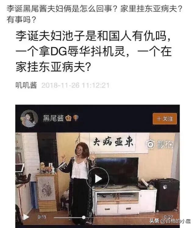 脱口秀演员侮辱处理后续,脱口秀演员被怼