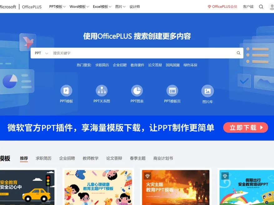 学以共进|技术引领，思辨成长