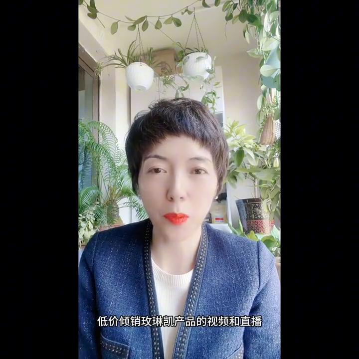 玫琳凯网上低价是正品么,怎么购买玫琳凯正版产品