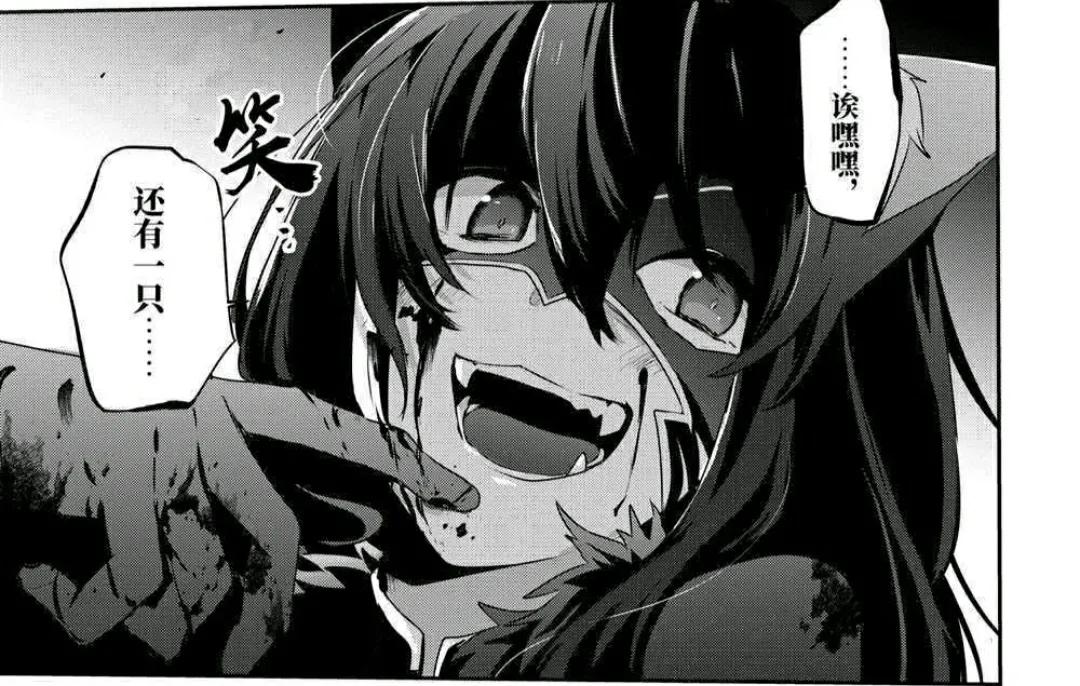 真不愧是暗影大人漫画在线观看,真不愧是暗影大人