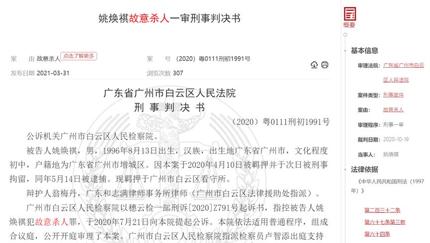 警惕年轻人网上约死现象,卧底约死群劝生400多人