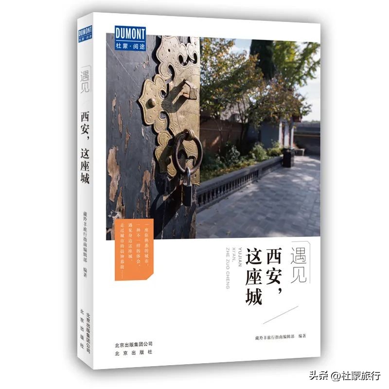 西安有什么好看的樱花景点,西安樱花最佳观赏地点