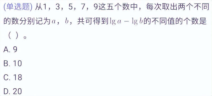 高考数学排列组合真题2024,高考数学真题分类汇编概率统计