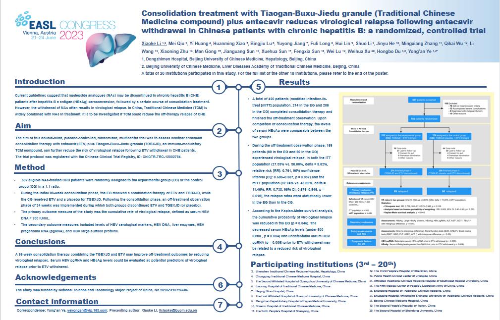 乙肝吃护肝宁和恩替卡韦可以吗,乙肝解毒胶囊和恩替卡韦治大三阳