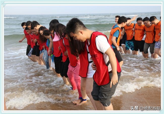 公司海边团建活动方案，6个必玩团建项目推荐