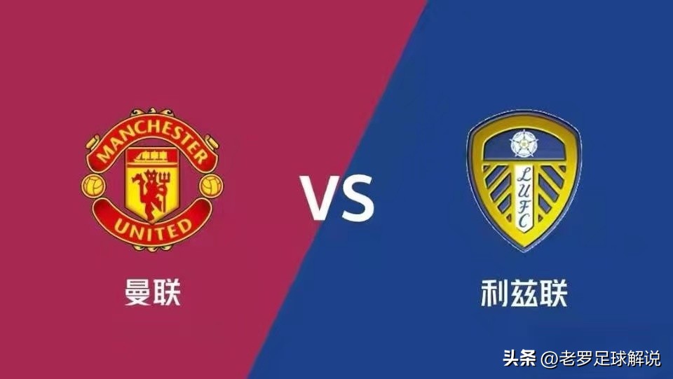 英超足球预测推荐今日实单,周三006欧冠杯马德里vs波尔图