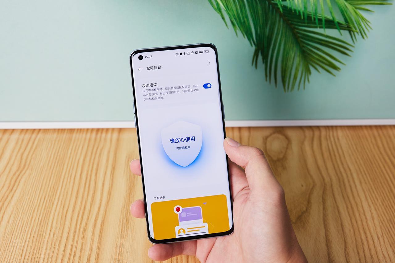 coloros12与coloros13详细对比,coloros13和coloros12哪个更省电