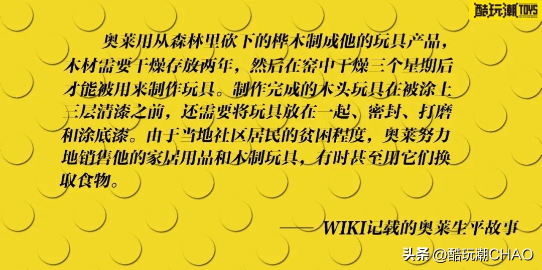 乐高90周年发展史视频 (乐高集团推出片数最高的乐高)