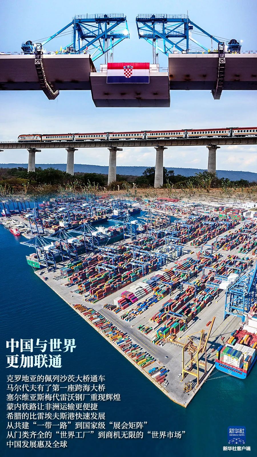 温度尺度深度精度,高度速度