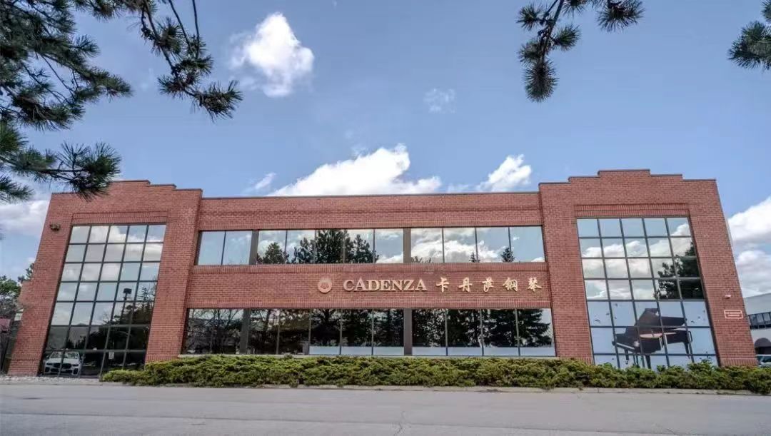 热烈祝贺中心落成,热烈祝贺文化楼落成