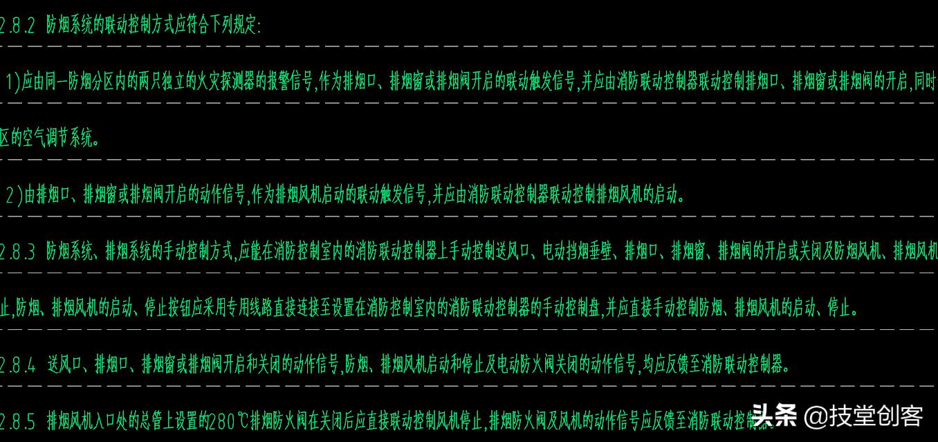 消防工程安装及施工教程视频,消防工程施工安装质量管理要点