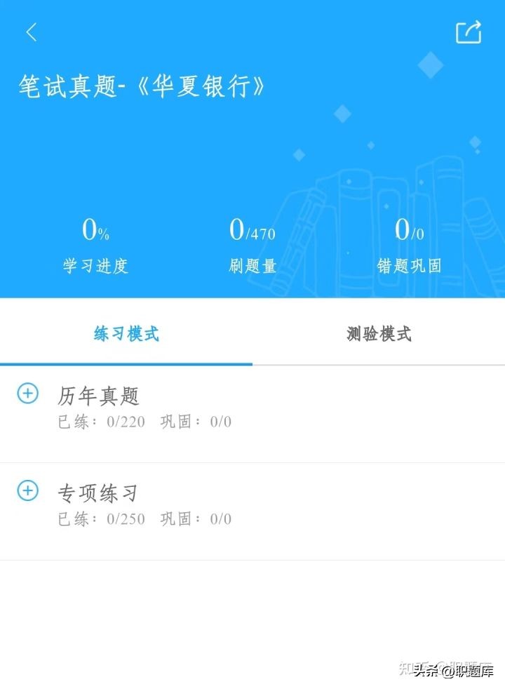 华夏银行考试难度,华夏银行笔试