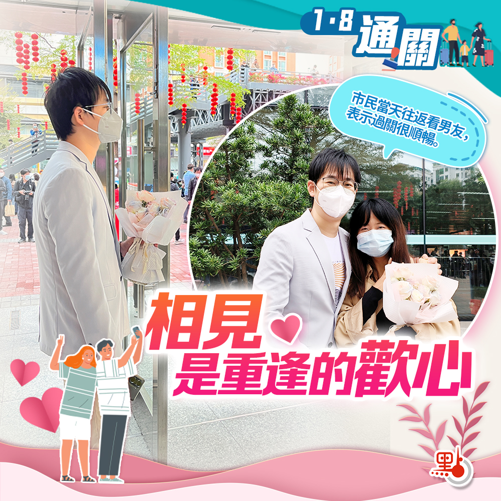 来港通行证怎么办理,赴港签注最新政策