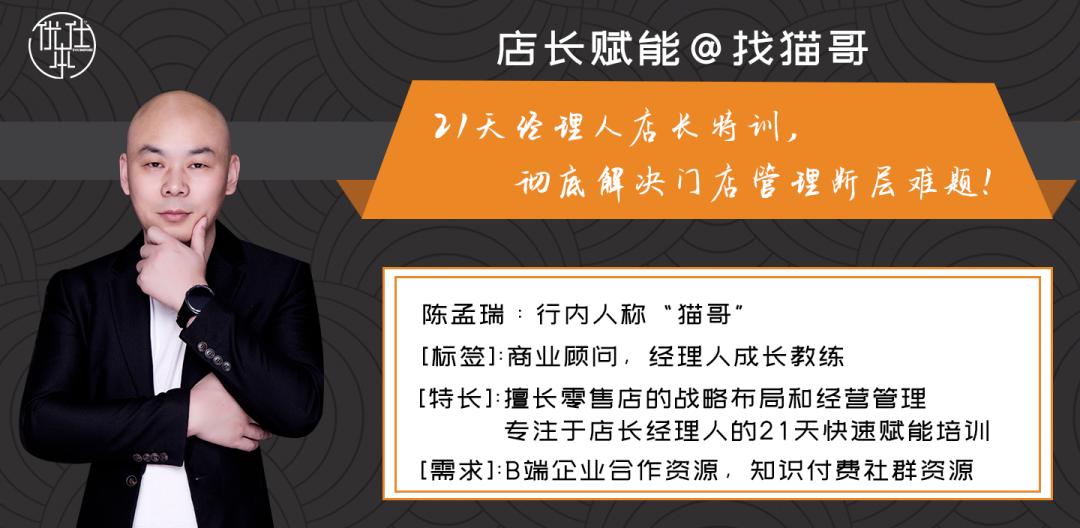 阿里的北斗七星选人法,北斗七星选人