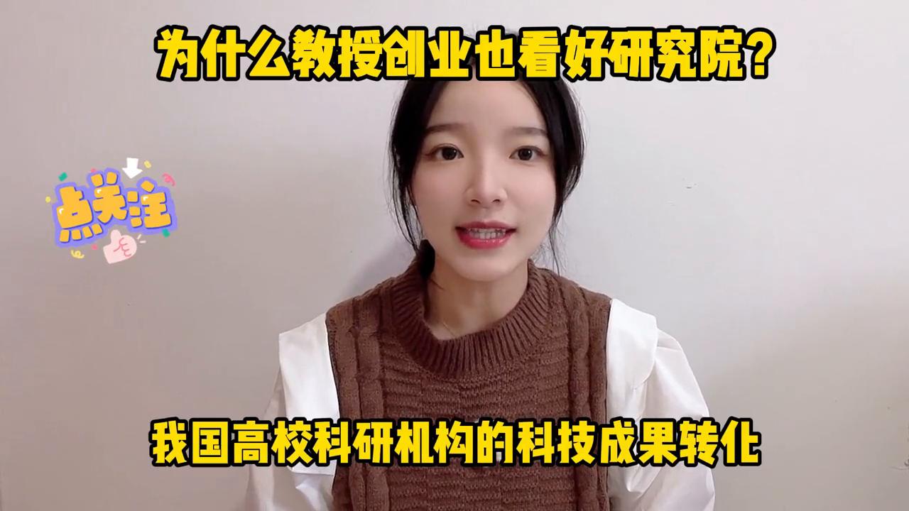 很多专家教授为啥选择学术,为什么越来越多科研人才想回中国