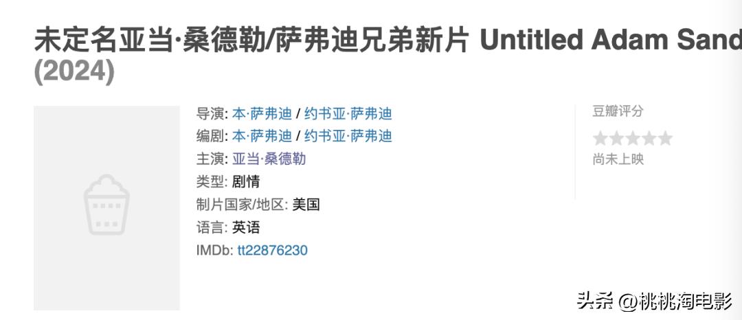 2023年一定要看的电影,2023年港产新上映电影