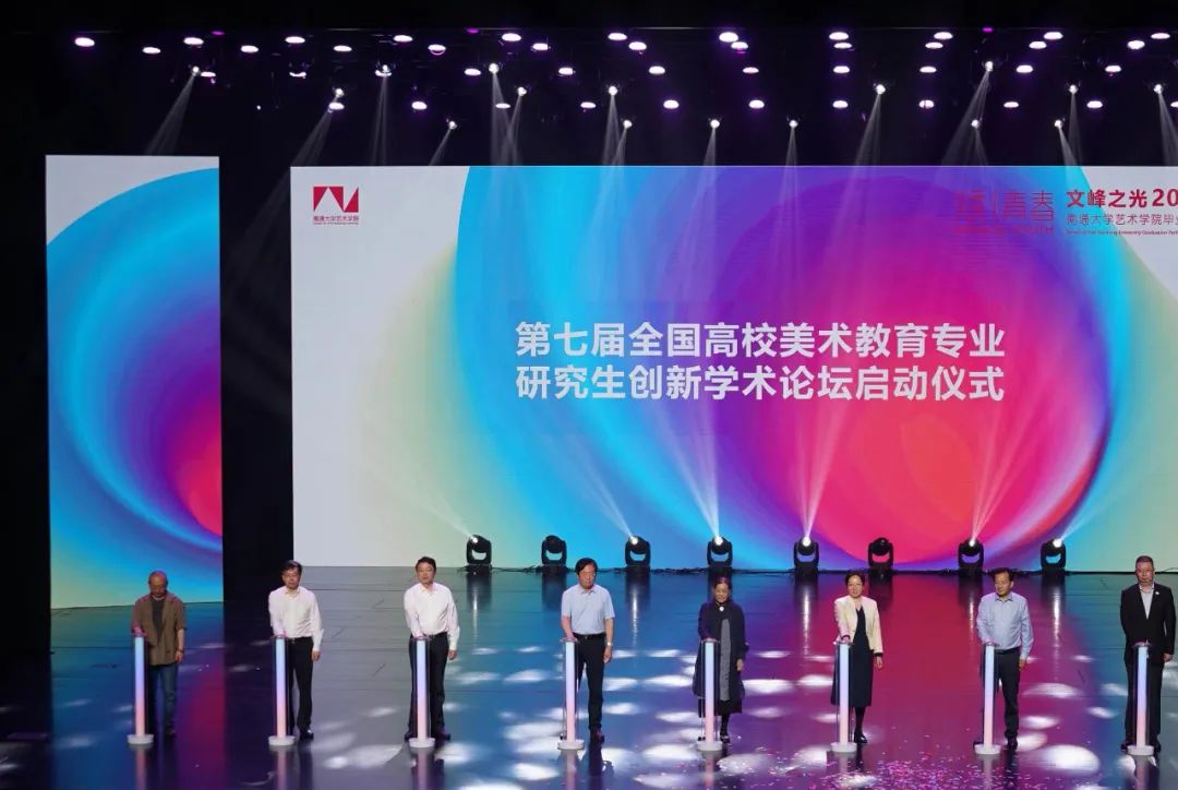 震撼现场|2023“炫·青春”南通大学艺术学院毕业展演绽放通城