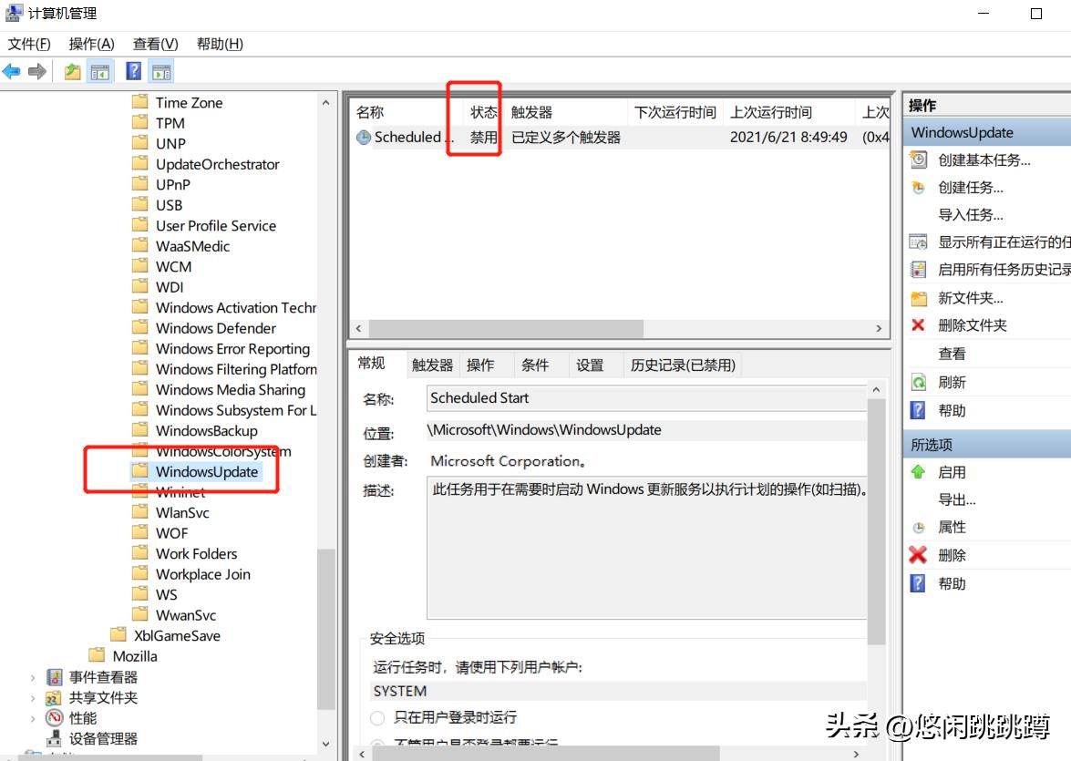 濡備綍鍏抽棴windows鑷姩鏇存柊win10,windows7鎬庝箞鍏抽棴绯荤粺鑷姩鏇存柊