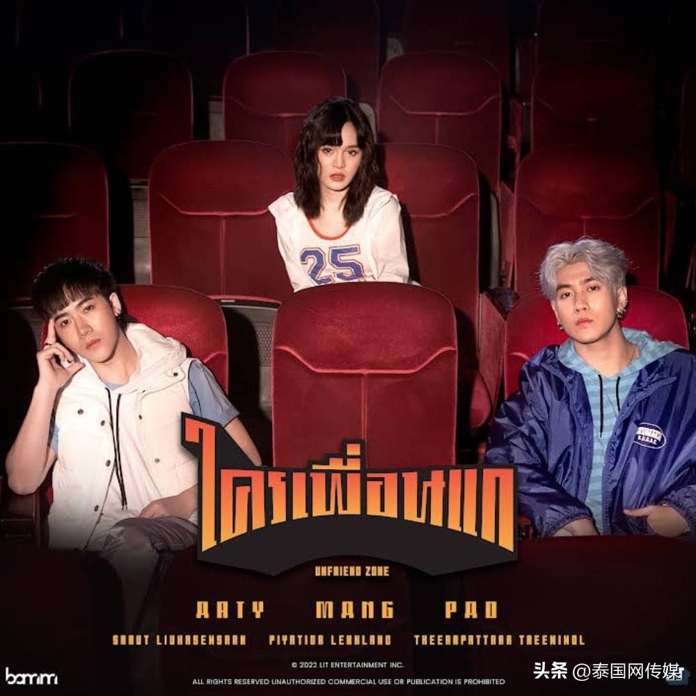 目前最流行的泰国音乐,泰国流行音乐排行榜top20第50周