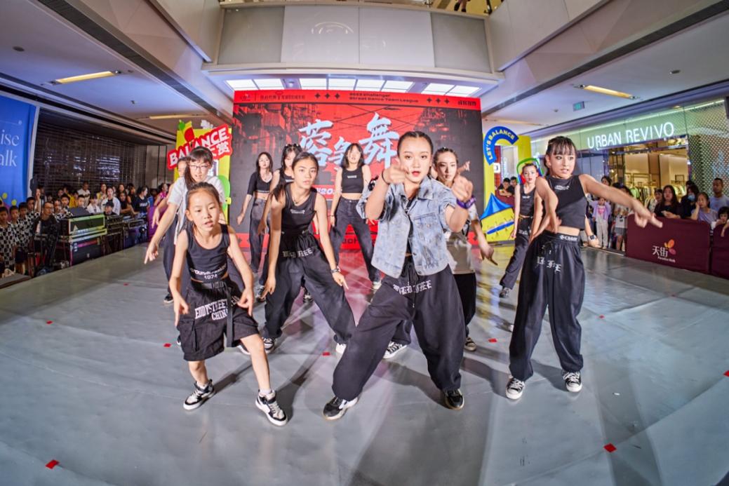 6月，我在天街找到了Balance