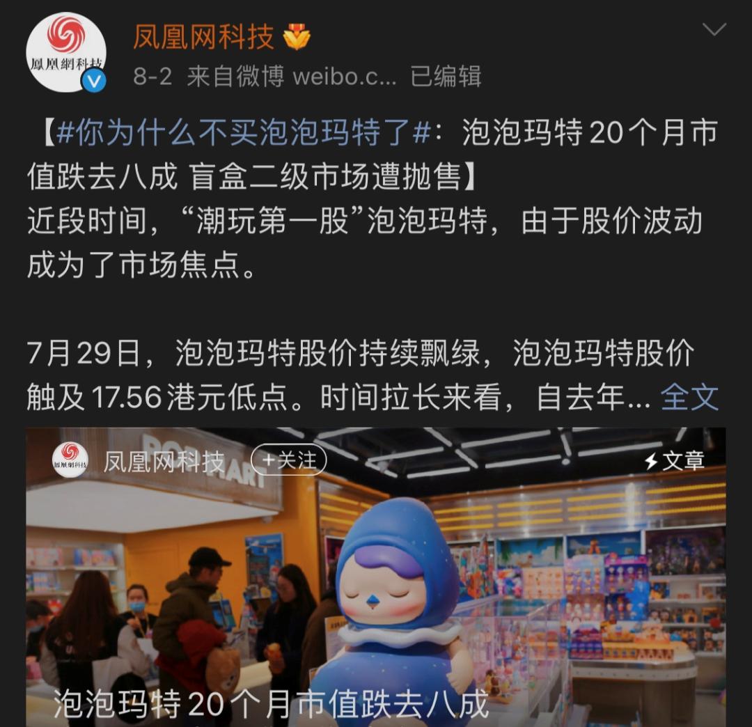市值蒸发七百亿,市值蒸发1600亿钱去哪了
