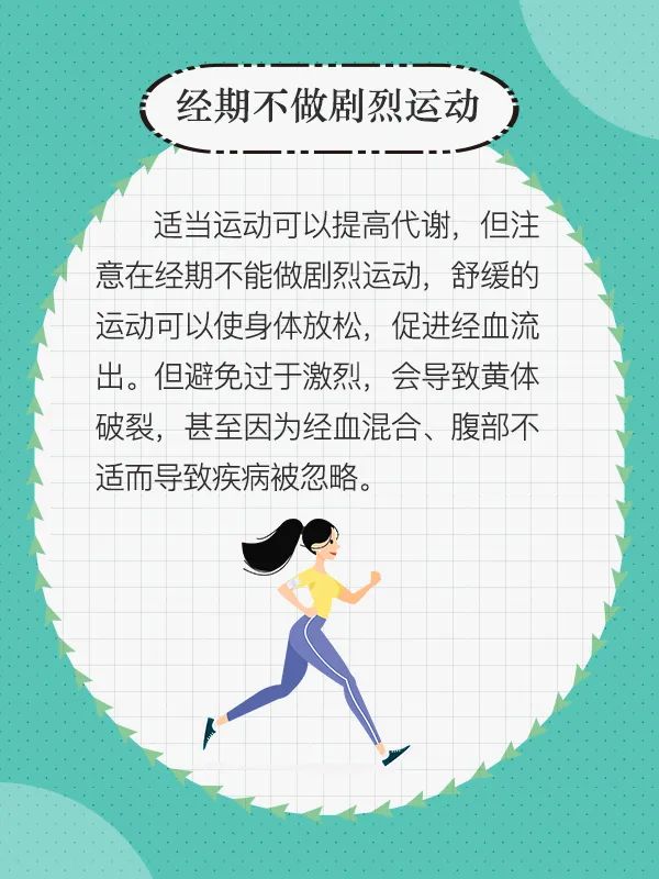 跳毽子操后引发卵巢黄体破裂,跳操会造成卵巢扭转吗