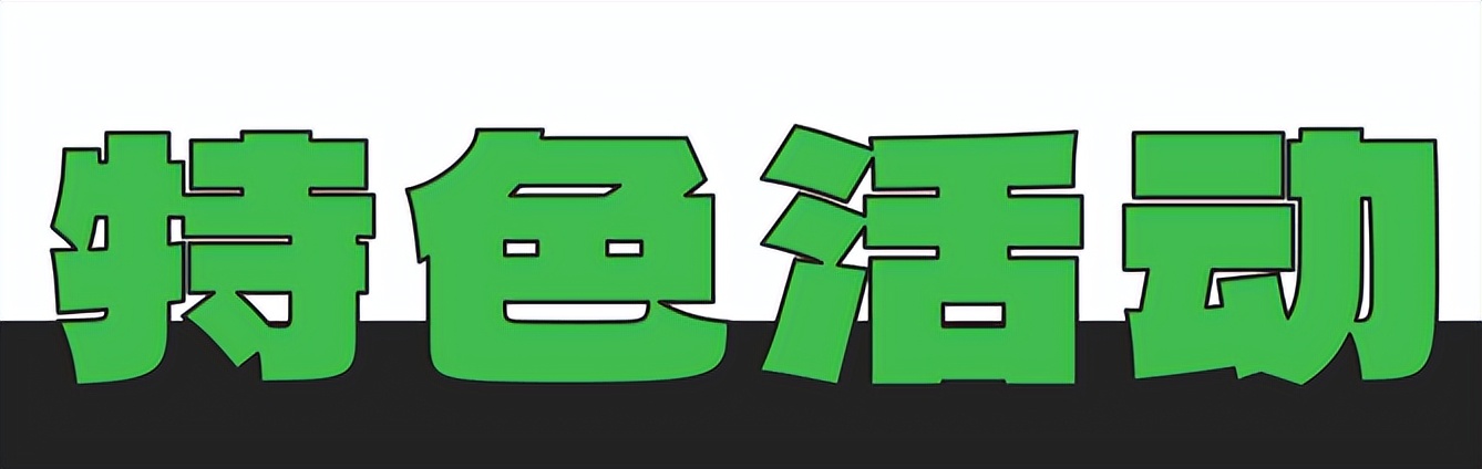 耐克比赛2024赛程,2024年耐克联赛赛程