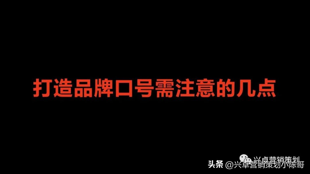 品牌口号宣言怎么写吸引人,如何诠释品牌口号的意义