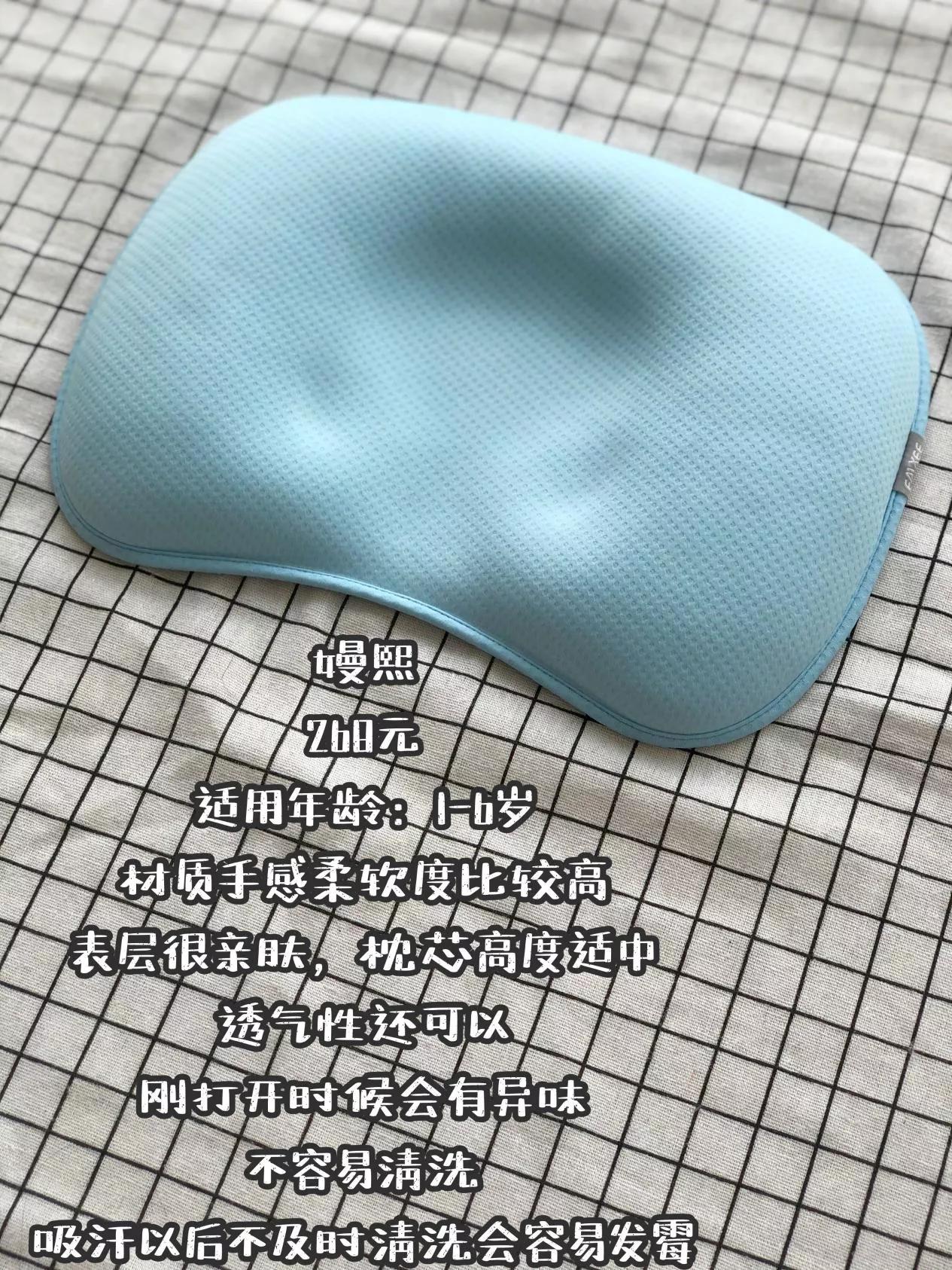 纠正头型婴儿枕头哪款好,想要宝宝有漂亮头型