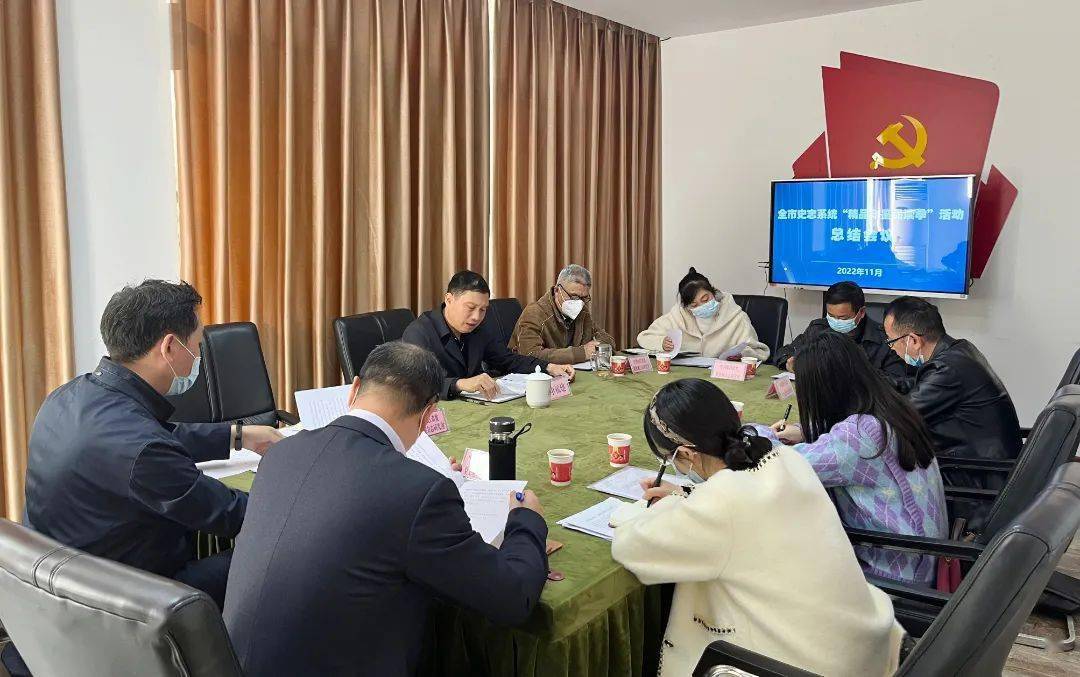 【志鉴编修】品读精品比学先进推动年鉴质量提升四川省“精品年鉴品读季”活动取得良好成效