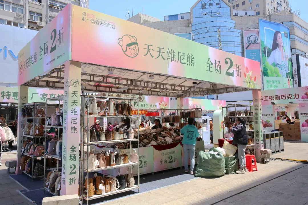 台东步行街附近的游玩景点,五一一起去春游攻略