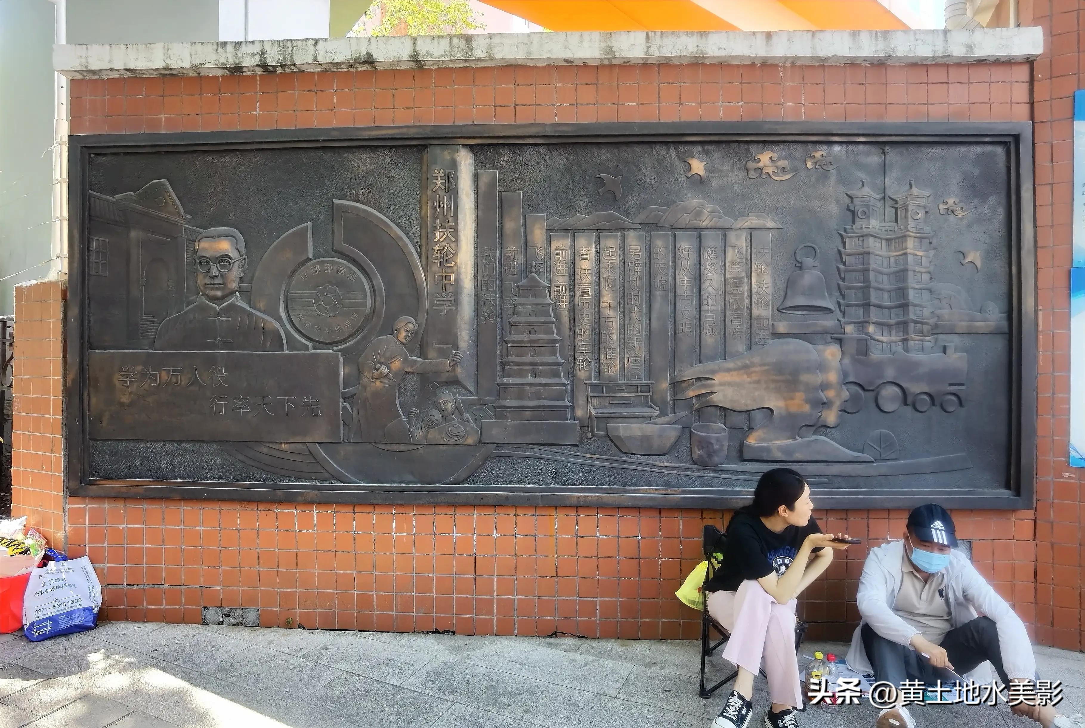 河南有所中学已有94年历史，校训严谨、文化厚重，是铁哥们的名校