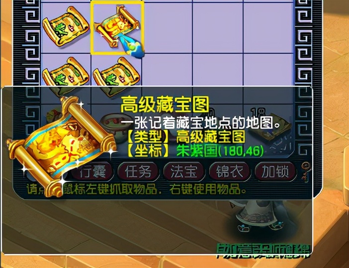 梦幻西游各地图高级宝图出兽决,梦幻狮驼岭高级宝图有什么兽决