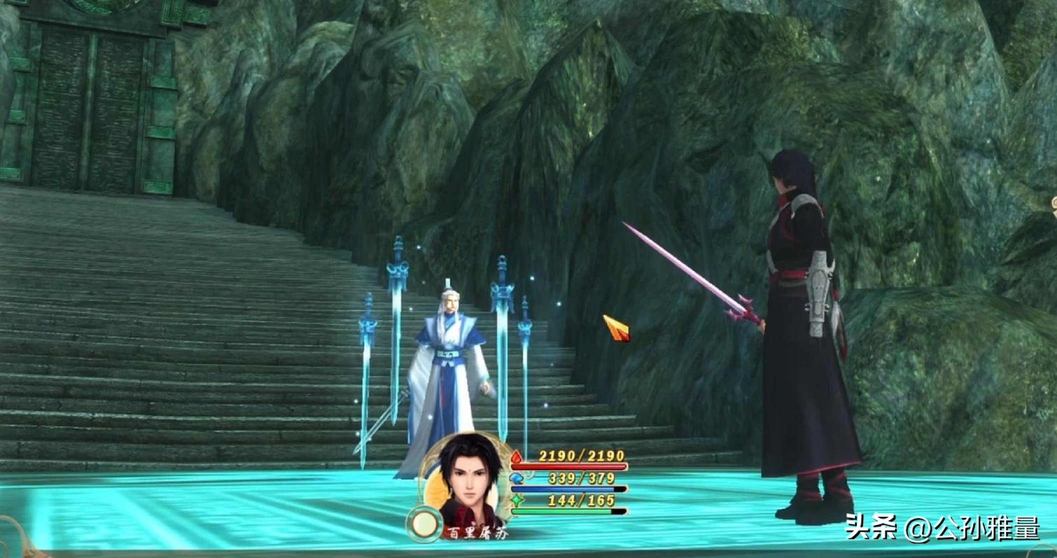 仙剑四重制最新消息,仙剑四重制版结局