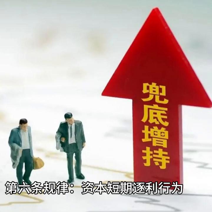 三分钟读懂浪潮之巅,浪潮之巅里的公司案例