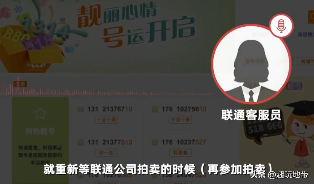手机号码欠费被销户了怎么看,手机号码欠费被销户了怎么拿回来