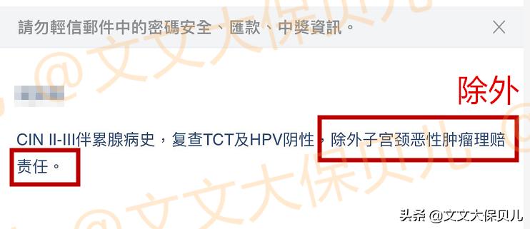cin2-3累及腺体是宫颈癌吗,cin3级并累及腺体到宫颈癌多久