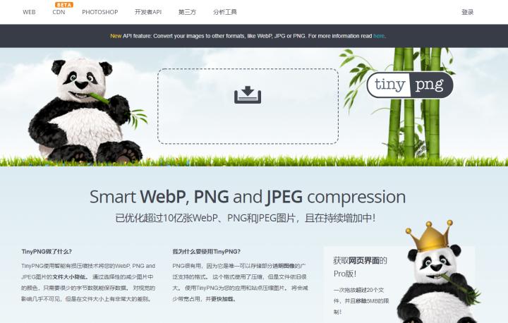 手机照片太大了怎么压缩到200k,手机上怎么把照片压缩到10kb