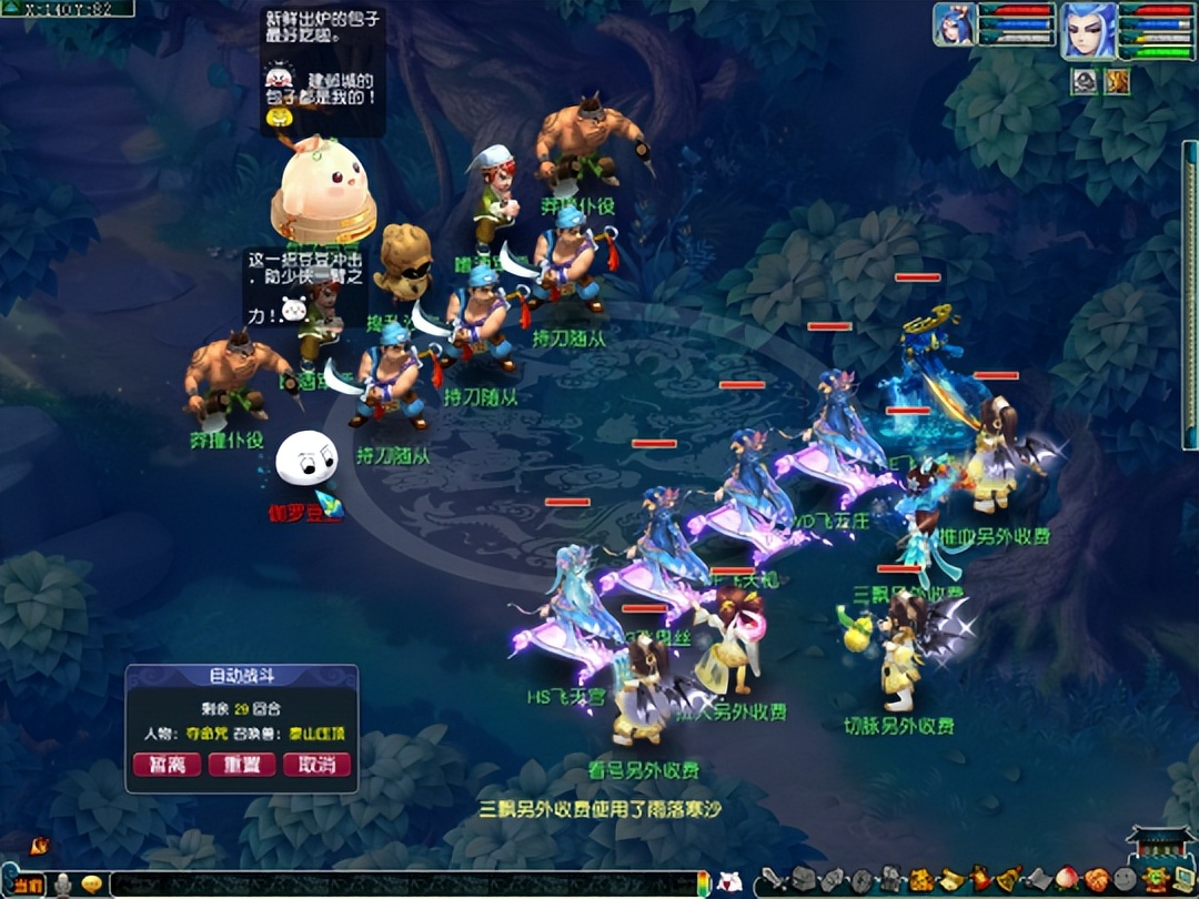 2022年梦幻西游手游新区冲级攻略,梦幻西游2022年植树节活动攻略