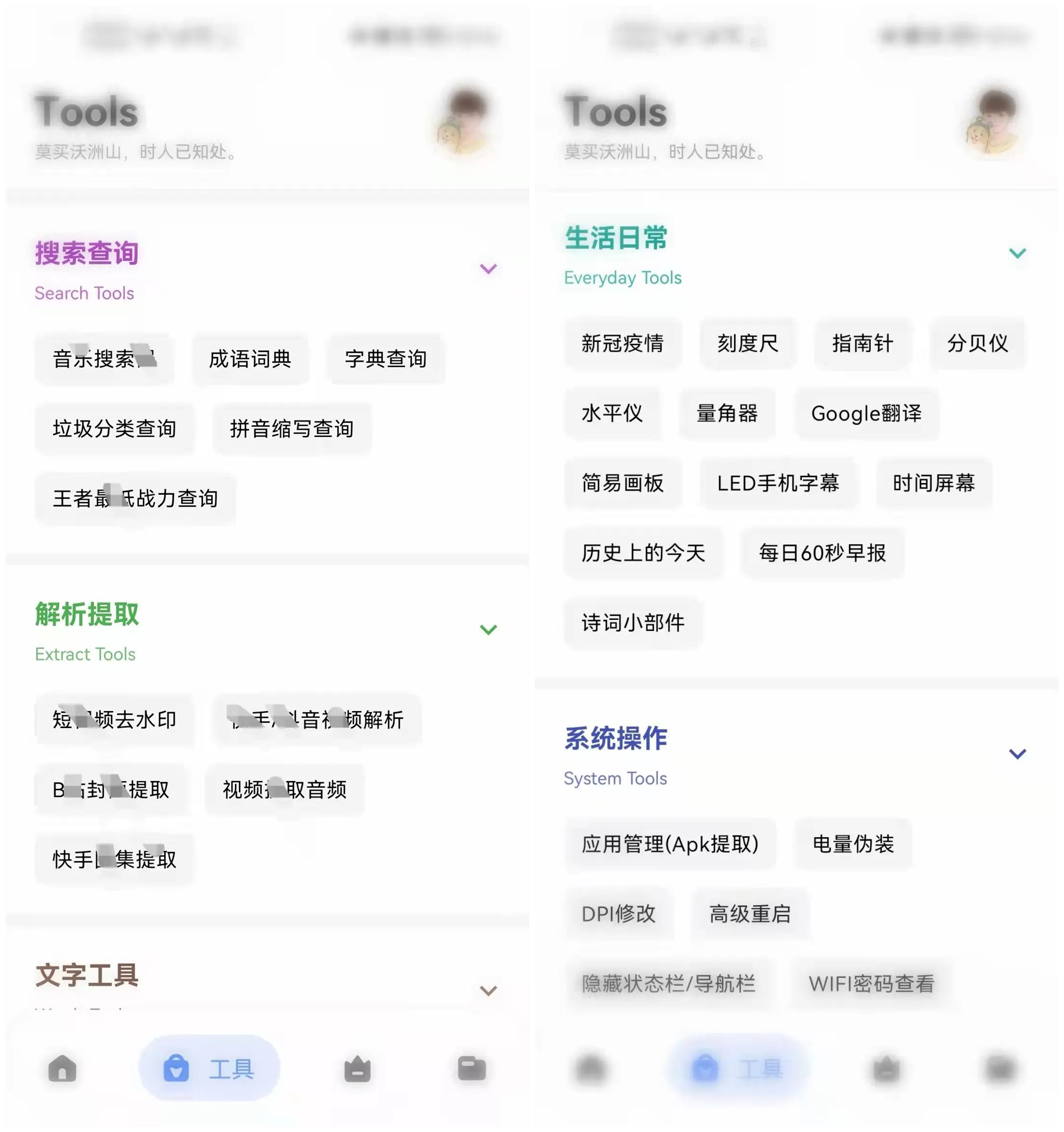冷门app排行榜前十名,你有哪些冷门app
