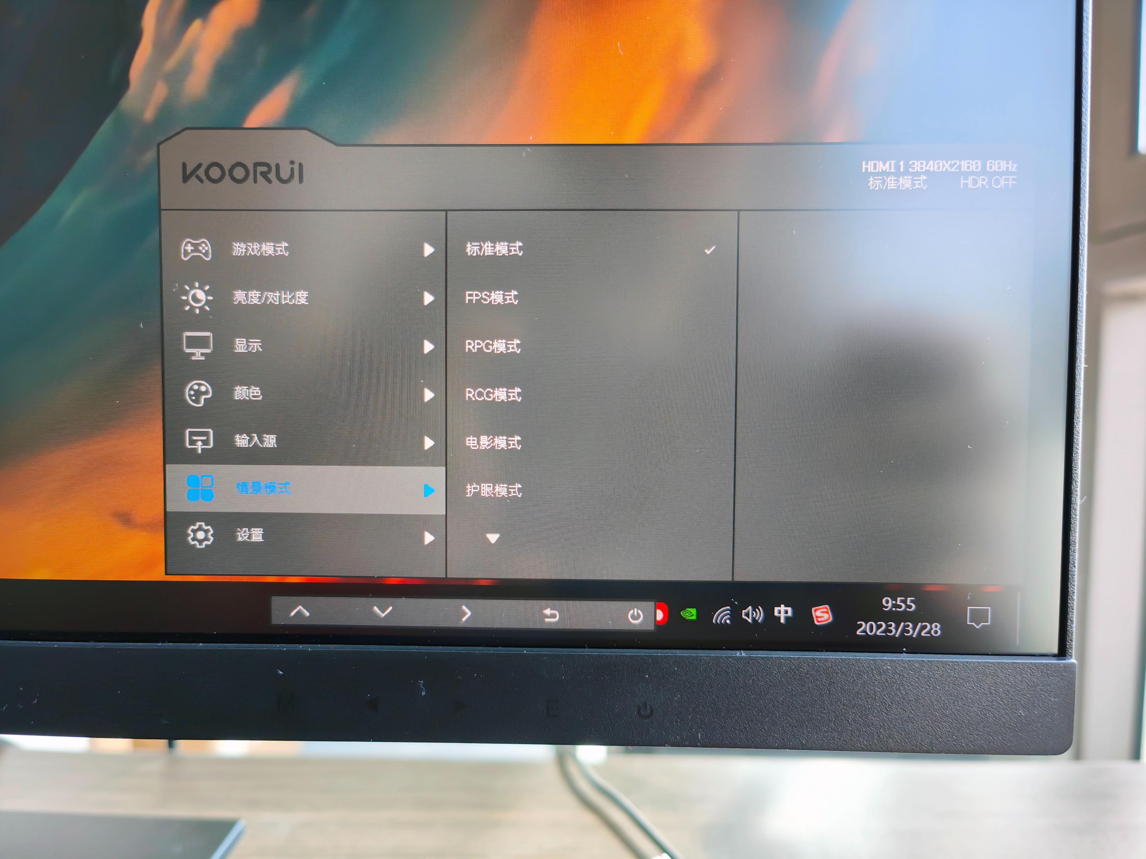 科睿p6显示器4k,科睿p6显示器表现怎么样