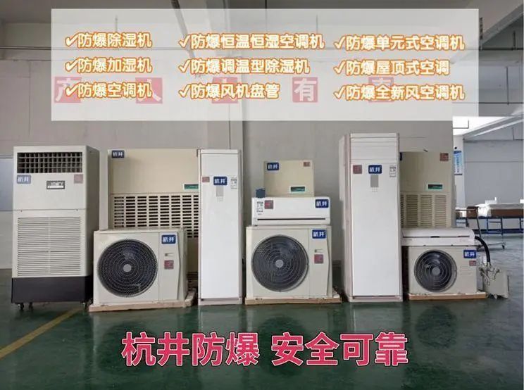 变电站配电室用除湿机,变电站凝露问题怎么解决