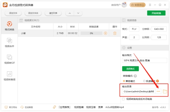 flv文件右键没有打开方式,如何打开flv文件应用