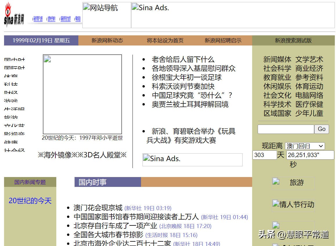 穿越时空的青春记忆：拨号上网