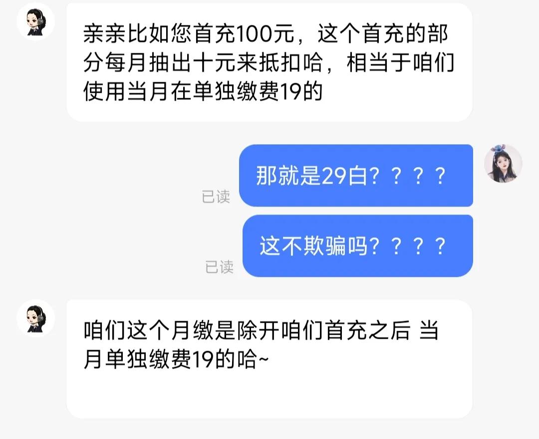 电信19元月租无限量流量卡,广西电信无限流量卡月租19元