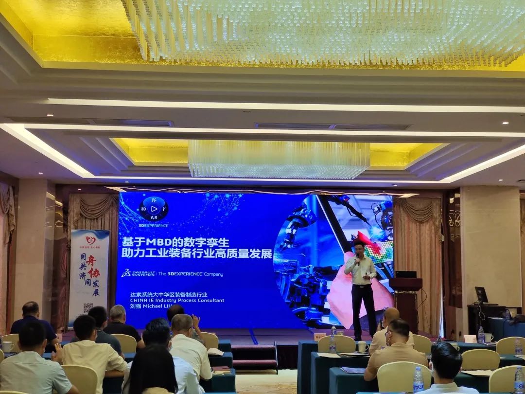 中美欧数字科技哪国强?5G+数字孪生专题活动带来三方首次同台