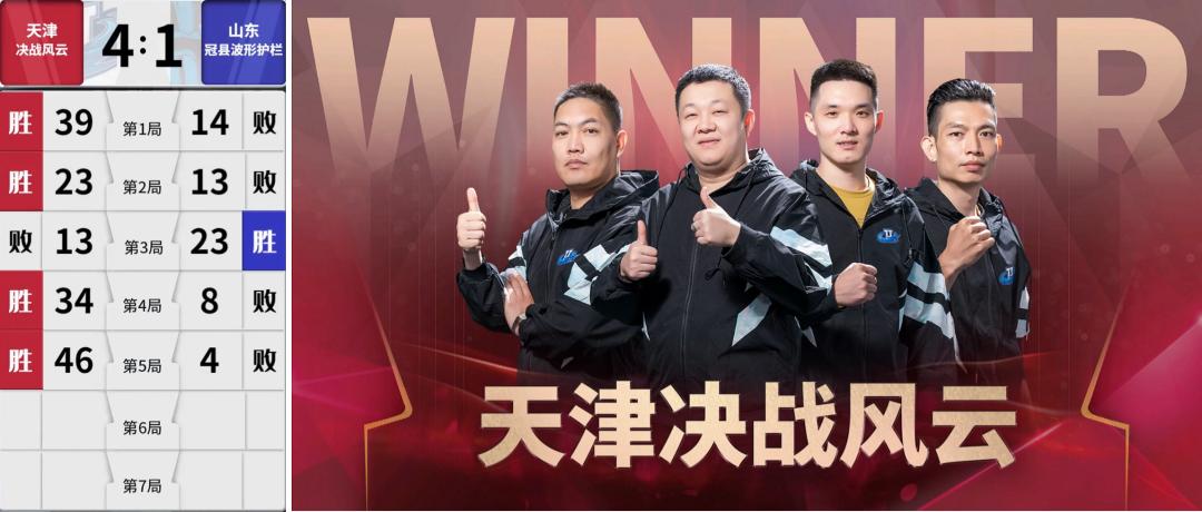 s3秋季赛夺冠完整视频,s3总决赛完整视频回放